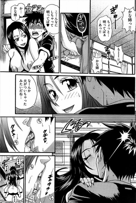 201603/i/itokodousiha