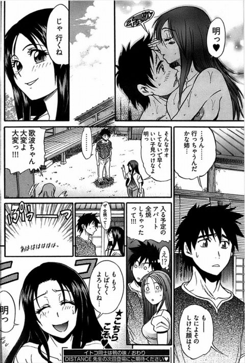 201603/i/itokodousiha