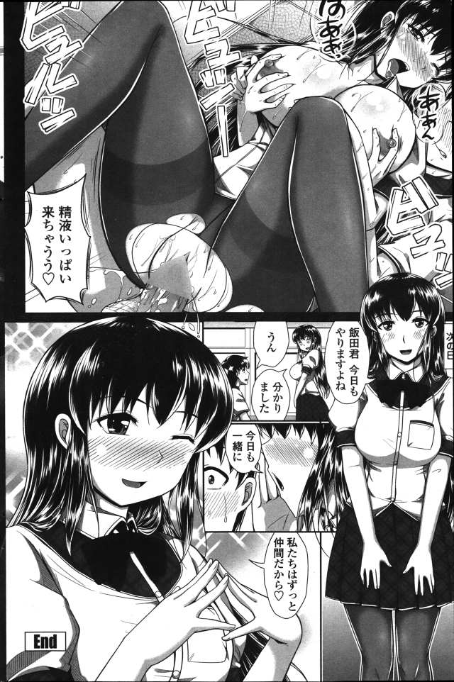 201603/j/jositoirekaikandomei