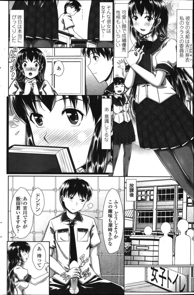 201603/j/jositoirekaikandomei