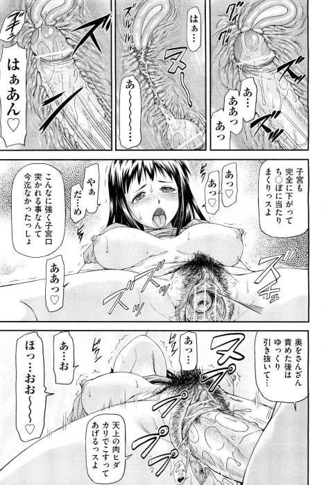 201603/j/junaicollapse