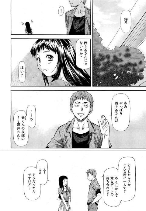 201603/j/junaicollapse