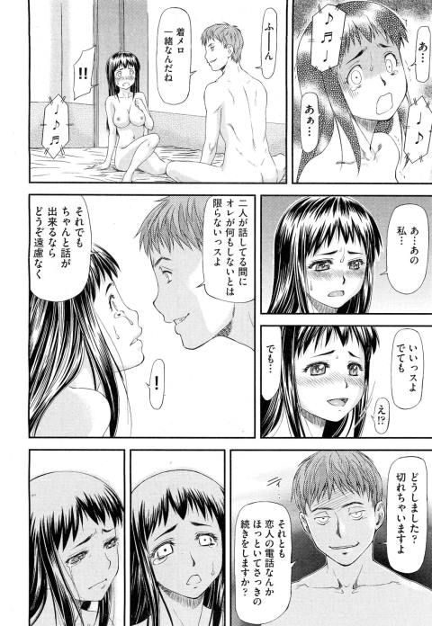 201603/j/junaicollapse