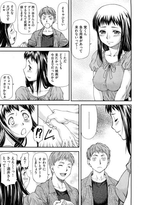 201603/j/junaicollapse