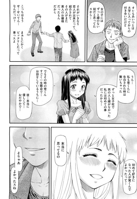 201603/j/junaicollapse
