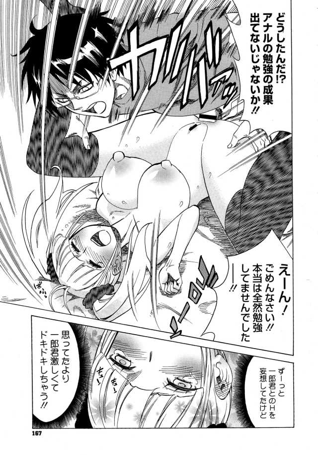 201603/j/junketunoreichel