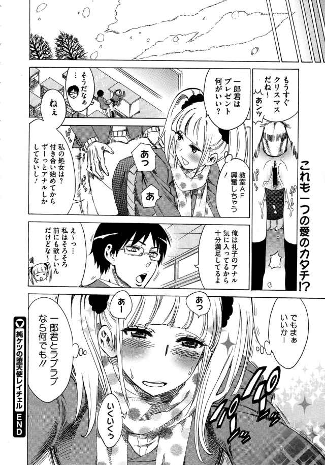 201603/j/junketunoreichel