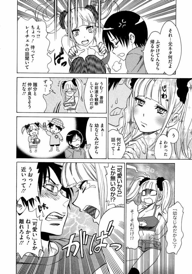 201603/j/junketunoreichel