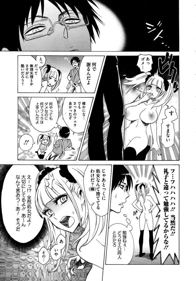 201603/j/junketunoreichel