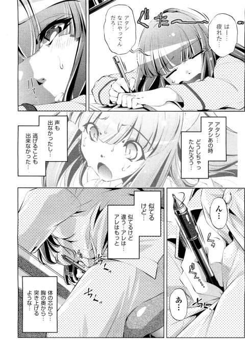 201603/k/kaisokutikandensha