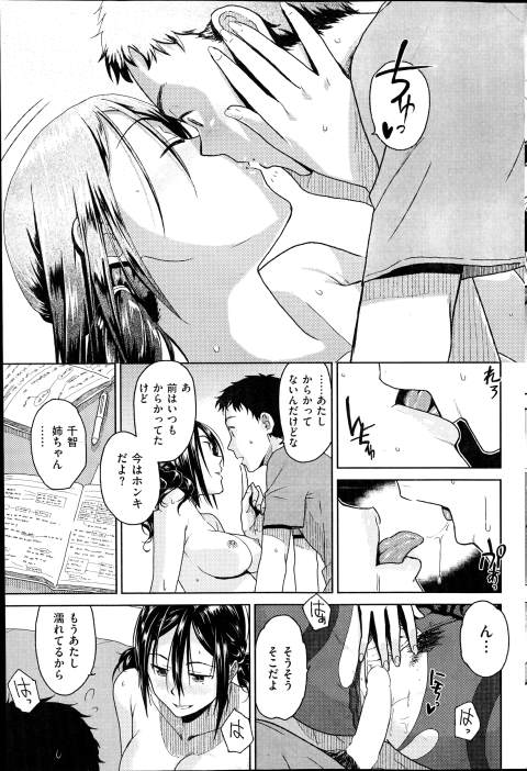 201603/k/karakailesson