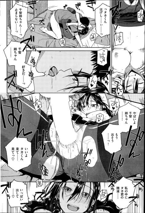 201603/k/karakailesson