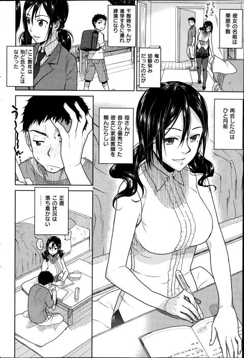 201603/k/karakailesson