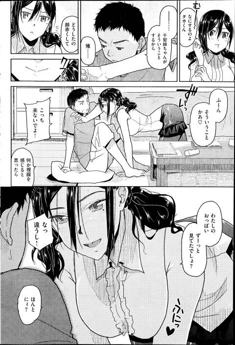 201603/k/karakailesson