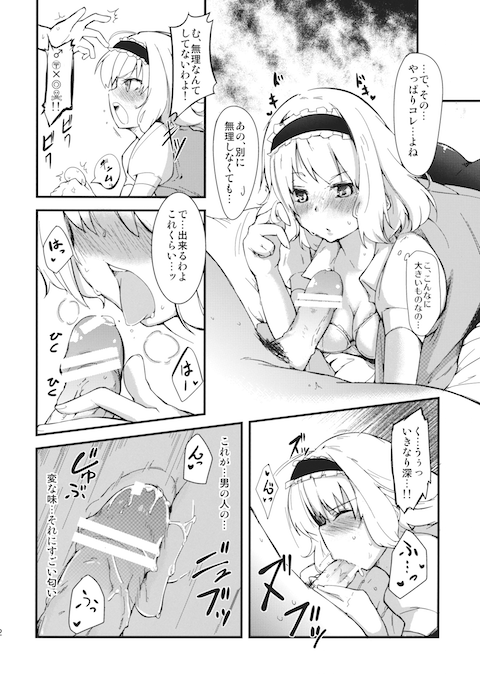 201603/k/koisuruningyou