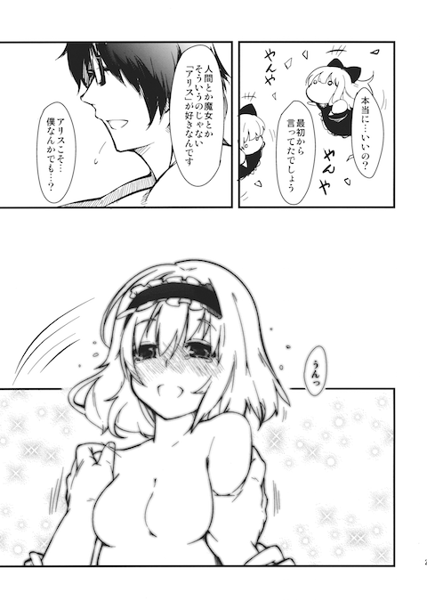 201603/k/koisuruningyou