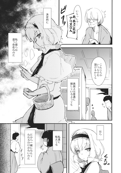 201603/k/koisuruningyou