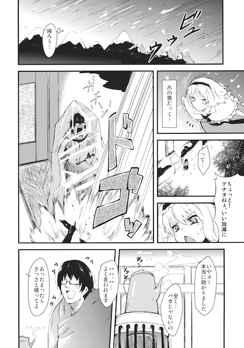 201603/k/koisuruningyou