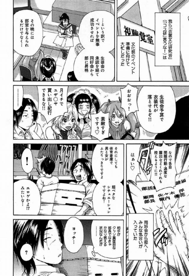 201603/k/ksprkenkyuukai