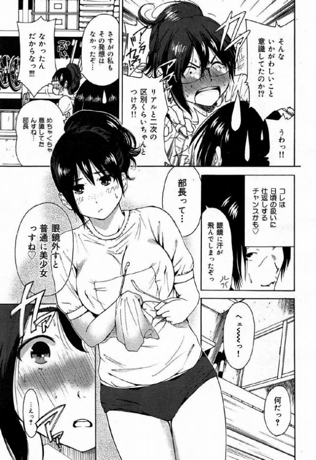 201603/k/ksprkenkyuukai