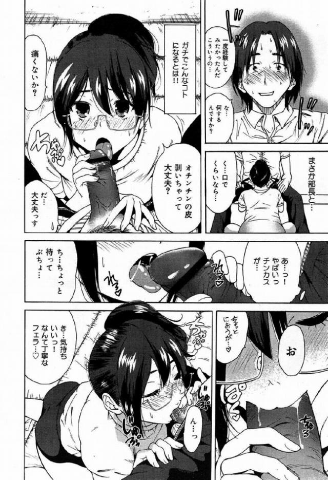 201603/k/ksprkenkyuukai