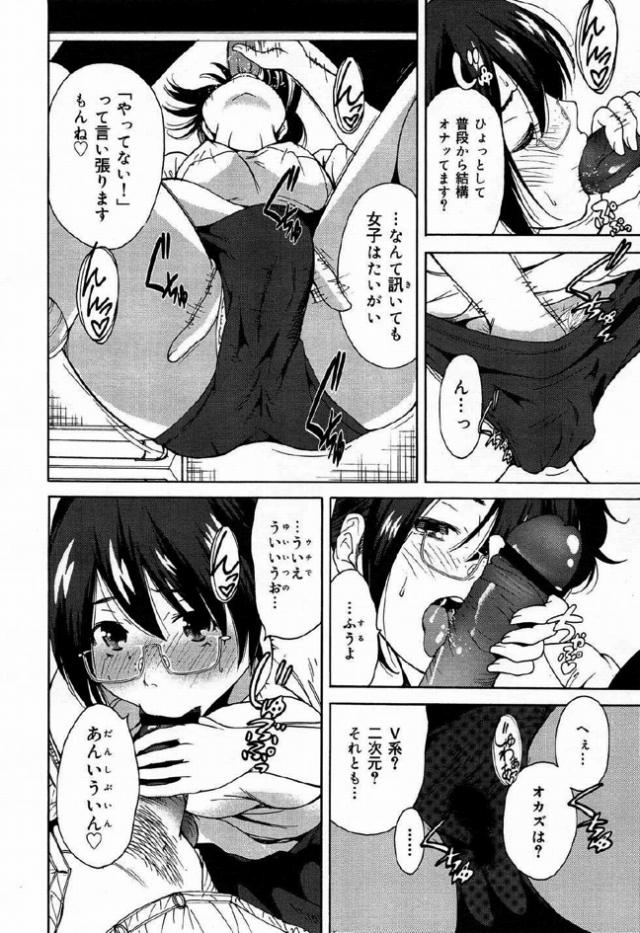 201603/k/ksprkenkyuukai