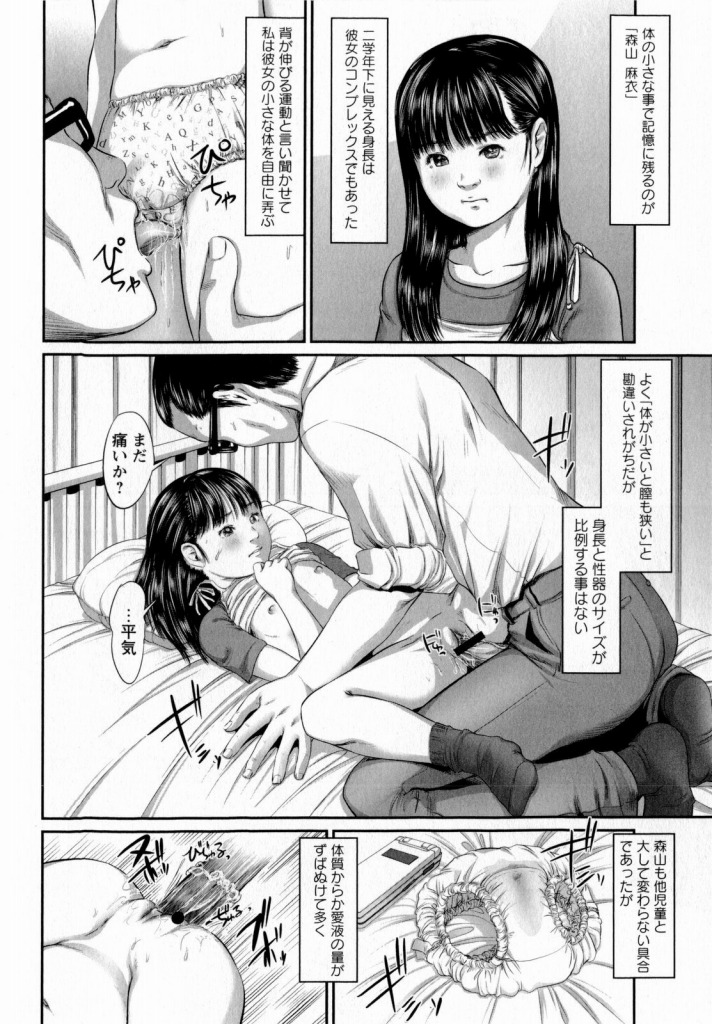 201603/l/lolieromara