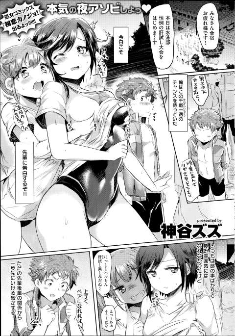 201603/l/lovedive