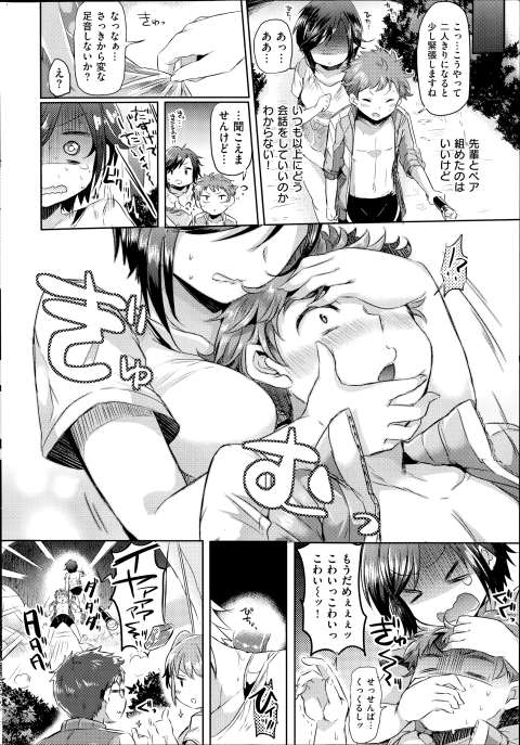 201603/l/lovedive