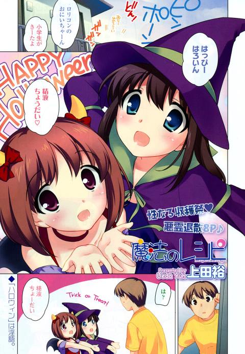 201603/m/mahounorecipe