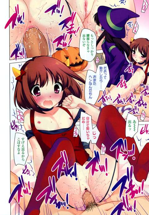 201603/m/mahounorecipe