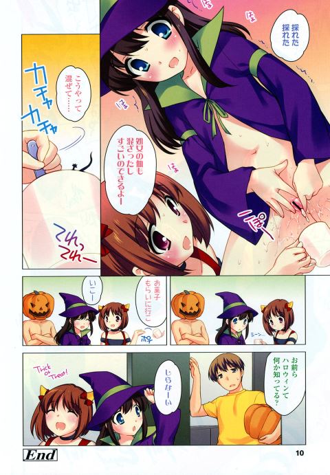 201603/m/mahounorecipe