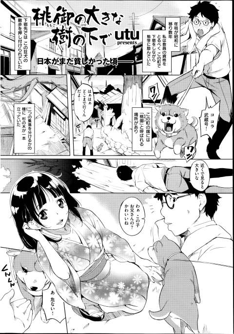 201603/m/momogonoookina