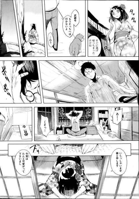 201603/m/momogonoookina