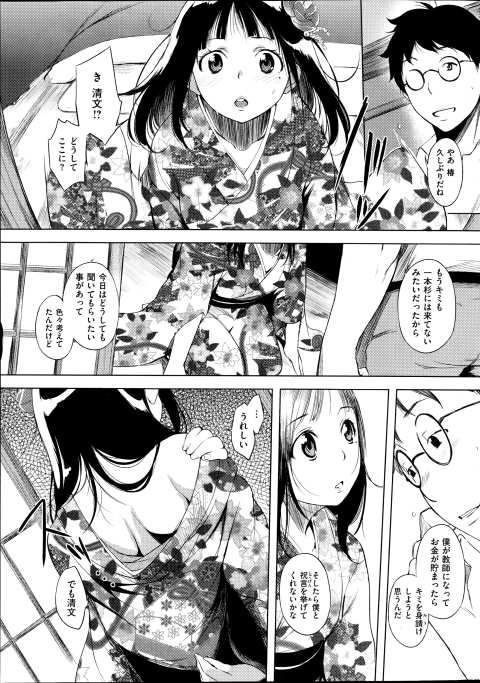 201603/m/momogonoookina