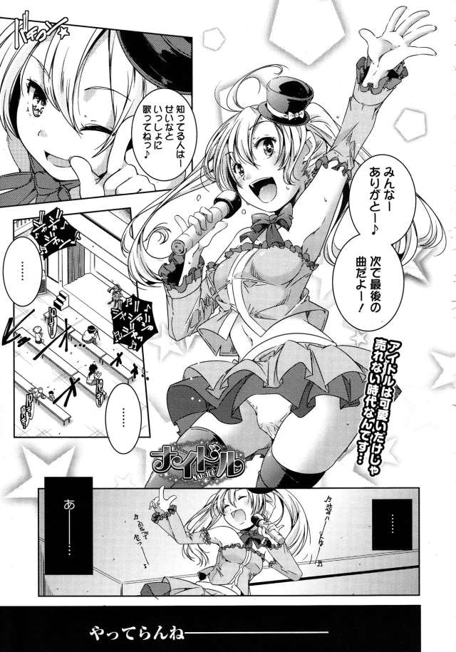 201603/n/naidoru