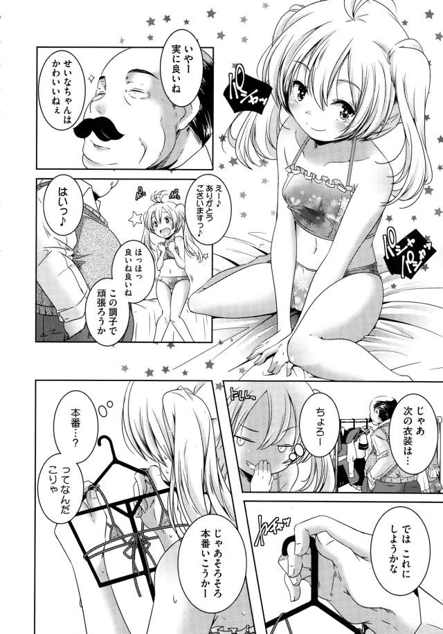 201603/n/naidoru