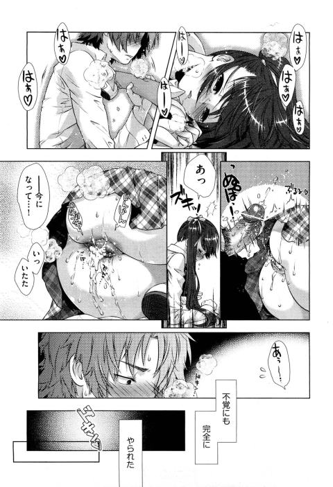 201603/n/naishosiyo