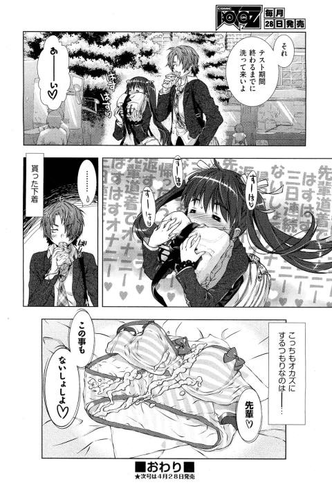 201603/n/naishosiyo