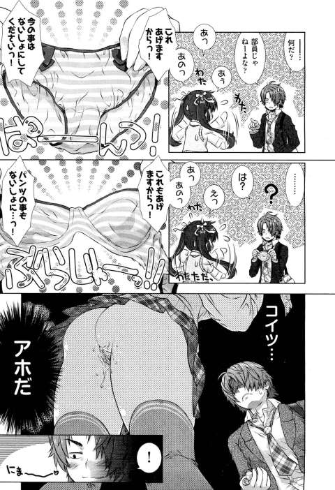201603/n/naishosiyo
