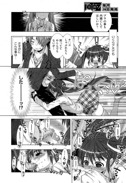 201603/n/naishosiyo