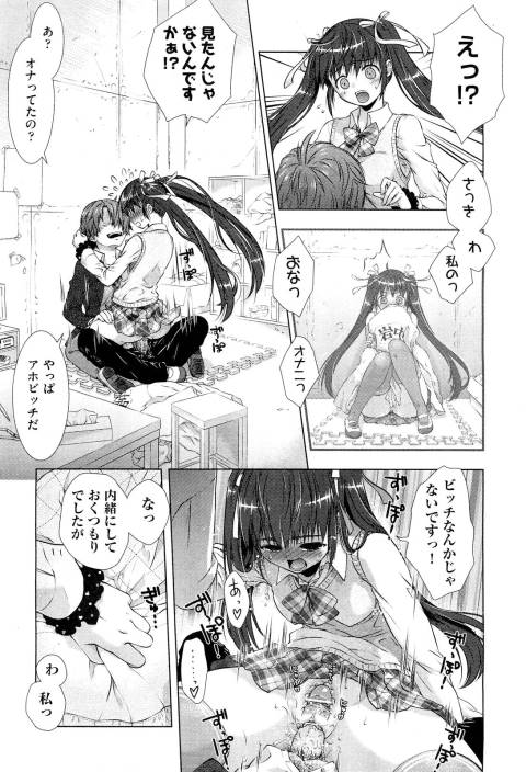 201603/n/naishosiyo