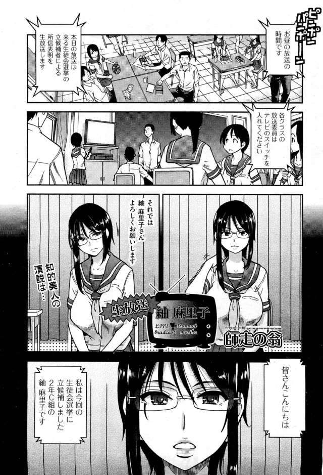 201603/n/namahousou