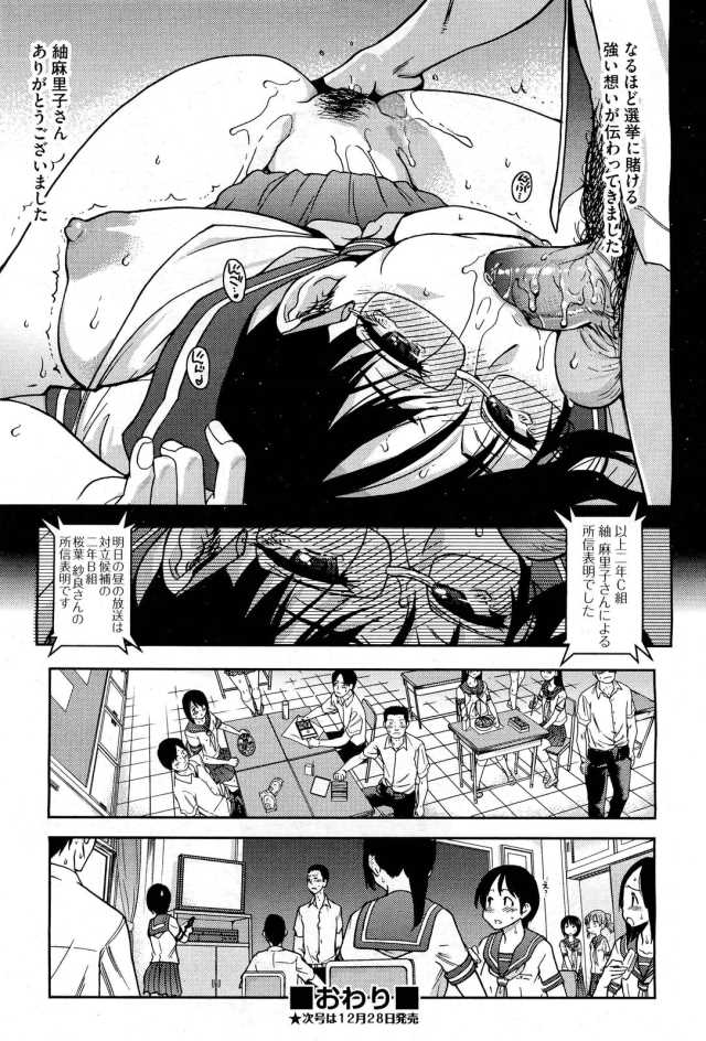 201603/n/namahousou