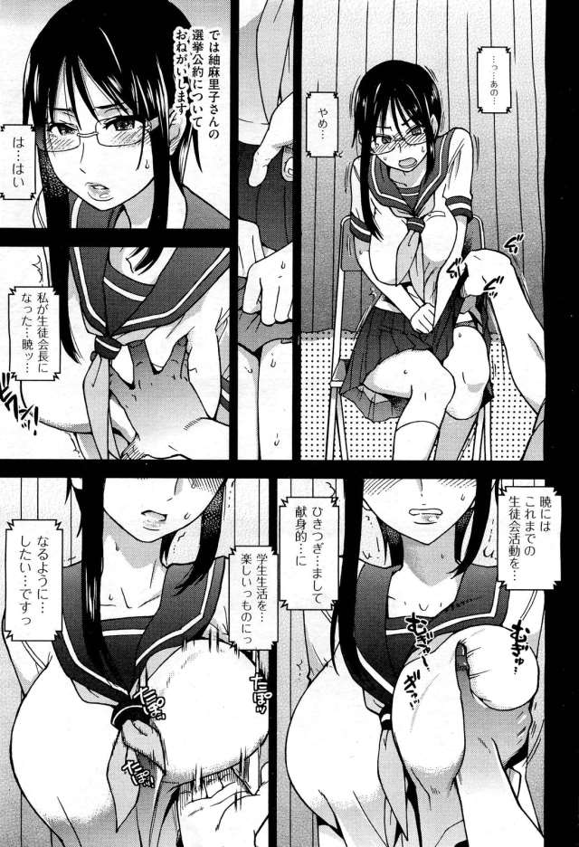 201603/n/namahousou