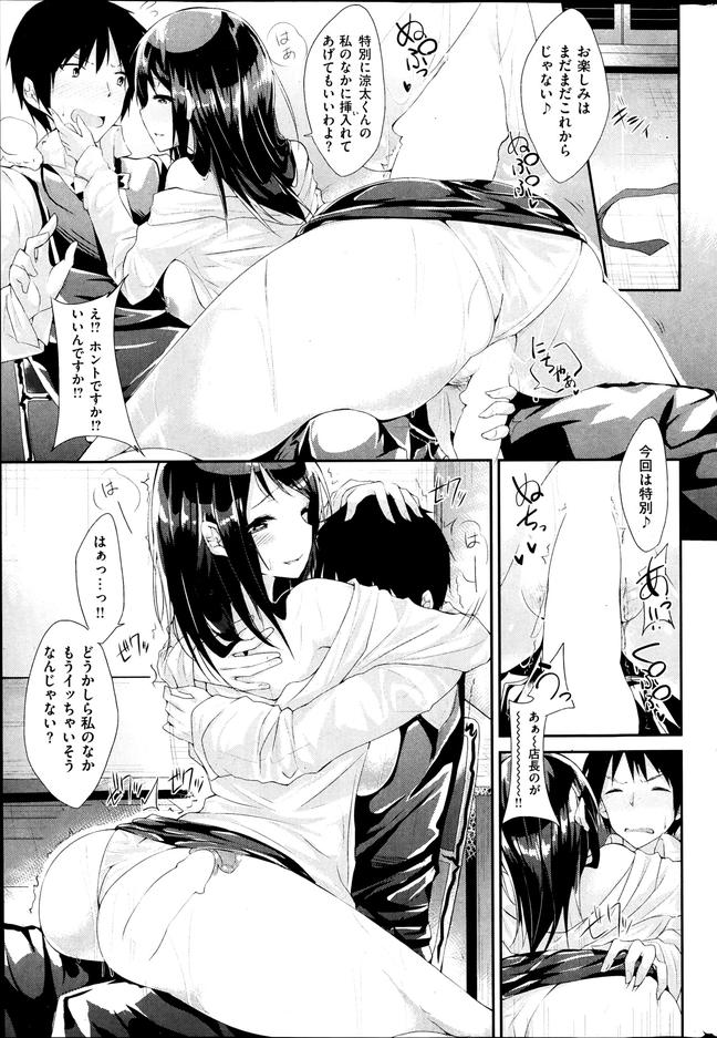201603/n/namaoppai