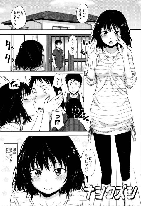 201603/n/nasikuzusi