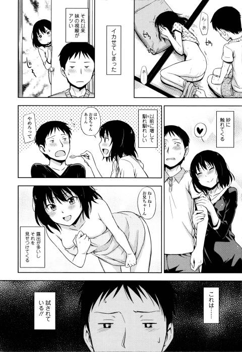 201603/n/nasikuzusi