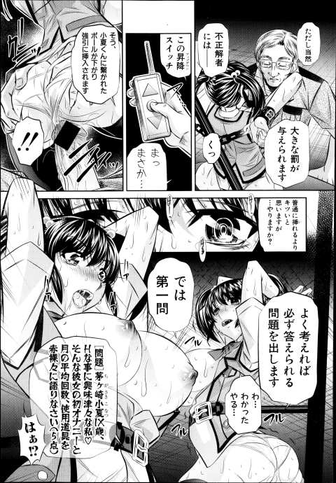 201603/n/natukan