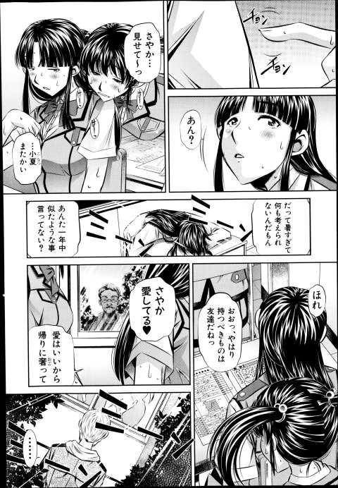 201603/n/natukan